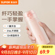 蘇泊爾保溫杯316L不銹鋼高顏值保溫保冷水杯輕巧便攜學(xué)生女生杯子帶茶濾 櫻釉粉 350ml 一鍵開合
