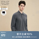 EMZ鄂爾多斯【羊毛羊絨】秋冬抗靜電羊毛針織衫男士通勤保暖翻領(lǐng)毛衣 中灰 3XL 190/104A