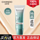 自然堂（CHANDO）BB霜輕透無暇修顏霜遮瑕隔離雙效合一底妝化妝品生日禮物 雙效BB自然色35g 修飾膚色