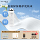 蕊痕保濕修護水、乳液面霜 保濕 工廠(chǎng)發(fā)貨正品 水