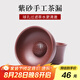 藏壺天下【七夕禮物】宜興紫砂茶漏創(chuàng)意茶濾功夫茶具配件球孔過濾網(wǎng)分茶器 紫砂茶漏