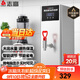 志高（CHIGO）步進(jìn)式開(kāi)水器商用開(kāi)水機奶茶店吧臺機辦公室全自動(dòng)電熱飲水機熱水機餐廳吧臺燒水器 【標配款】50L/h出水2.5Kw