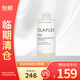 olaplex歐拉裴4號高濃縮洗發(fā)水250ml修護燙染受損蓬松順滑【臨期清倉】
