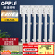 歐普（OPPLE）led燈條吸頂燈芯客廳改造燈板長(zhǎng)條免安裝燈條120瓦 三色調(diào)光
