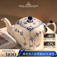 RoyalCopenhagen[七夕禮物]皇家哥本哈根半蕾絲唐草手繪茶具1L茶壺單壺