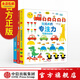 包郵 【全三冊】包郵 玩出來(lái)的專(zhuān)注力 低幼版點(diǎn)讀版 紙板書(shū)第一輯  認知啟蒙  [1-4歲] 中信出版社