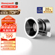 霍尼韋爾（Honeywell）護(hù)眼射燈嵌入式無主燈高顯色防眩光深杯防眩洗墻燈HWD-03S1201