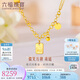 六福珠寶七夕禮物 黃金項(xiàng)鏈光影金Smile微笑方牌足金項(xiàng)鏈 計(jì)價(jià) 約8.34克