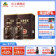 古井貢酒 年份原漿獻(xiàn)禮版 50度 濃香型白酒 50度 500mL 2瓶 （含禮品袋）