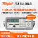 同惠（Tonghui） TH2512+/A+/TH2512B+/TH2511A直流低電阻測試儀 TH2512A+（10μΩ-199.9kΩ）