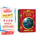 霍格沃茨圖書(shū)館系列（全套 3冊 插圖版神奇動(dòng)物在哪里+詩(shī)翁彼豆故事集+神奇的魁地奇球）課外閱讀 閱讀 童書(shū)  京東自營(yíng) 人民文學(xué)出版社   黑色星期五