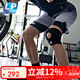 LP788運動型綜合防護輕便羽毛球排球跳躍運動膝關節(jié)減負 均碼兩只裝