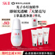 SK-II光子小燈泡美白祛斑淡斑精華液30ml化妝品sk2護(hù)膚品套裝生日禮物