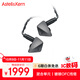 艾利和（Iriver）Astell&Kern AK ZERO1 動(dòng)鐵+動(dòng)圈+平板 入耳式耳塞 4.4mm HIFI音樂(lè )耳機 黑色