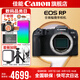 佳能rp相機(jī) 全畫(huà)幅微單RP 4K數(shù)碼高清vlog視頻 專業(yè)級(jí)微單相機(jī) rp單機(jī)拆【不含鏡頭 建議選購(gòu)套餐】 官方標(biāo)配【贈(zèng)新年相機(jī)專屬定制禮4件套】