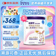 紐康特 特殊醫(yī)學(xué)用途嬰兒 氨基酸配方食品 0-12月適用 400g*6罐 禮盒裝
