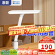 惠普護(hù)眼臺(tái)燈全光譜學(xué)習(xí)專用國(guó)aa級(jí)學(xué)生兒童書桌作業(yè)寫字閱讀燈防近視 長(zhǎng)條款-升級(jí)智能護(hù)眼款