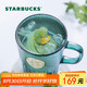 星巴克（Starbucks）墨綠色女神銘牌玻璃馬克杯咖啡杯辦公室水杯喝水400ml教師節(jié)