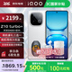 vivo iQOO Z10 Turbo+ 【國(guó)家補(bǔ)貼】 8000mAh超薄藍(lán)海電池 天璣9400+旗艦芯 BH30 云海白 12+256G 官方套餐