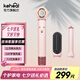 科西（KEHEAL）高速吹風(fēng)機(jī)7.2億負(fù)離子吹風(fēng)筒家用自動卷發(fā)棒直發(fā)梳電吹風(fēng)多功能三合一速干造型七夕情人節(jié)禮物 GC-HM1玫瑰粉禮盒裝