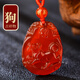 南海普陀山紅瑪瑙十二生肖玉佩吊墜男女水晶項鏈屬相掛件飾品 【吉祥紅瑪瑙】屬狗【配掛繩】