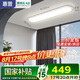 惠普走廊過道全光譜護(hù)眼led吸頂入戶燈極簡超薄長條中山燈具包安裝