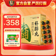 養(yǎng)無極補肺丸9g*10丸*4板用于肺氣不足氣短咳喘咳聲低弱干咳痰粘咽干舌燥 緩解肺結(jié)節(jié)癥狀