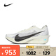 耐克（NIKE）男子ZOOMX VAPORFLY NEXT 4 JI跑步 HV6107-100 42