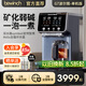 碧云泉（bewinch）G7s凈水器【官方原廠】反滲透加熱直飲臺(tái)式免安裝飲水旗艦機(jī) R510海德堡/波斯坦/波爾圖一體凈水機(jī) 【經(jīng)典款】G7s波爾圖:單機(jī)版