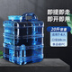 極度空間純凈水桶食品級儲水桶手提桶裝水桶茶水桶20L不帶龍頭戶(hù)外豎方桶