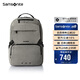 新秀麗（Samsonite）雙肩包時(shí)尚商務(wù)電腦包通勤大容量背包卡其色 15.6英寸 NX5*94001