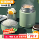 恩爾美（nRMEi）316不銹鋼燜燒杯女雙層保溫飯盒悶燒懷粥壺桶鍋正品2025新款