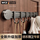 WCZ德國吸盤(pán)門(mén)后掛鉤免打孔強力承重浴室門(mén)后掛衣架子收納壁掛置 門(mén)后可移動(dòng)4鉤強力吸盤(pán)