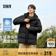 森馬（Semir）90絨子|四防羽絨服男冬季連帽男士羽絨服中長款109724113122