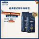 拉瓦薩（LAVAZZA）意式咖啡豆中度/深度烘焙1kg原裝進(jìn)口/國產(chǎn)拼配美式商用 500g*2,意式特濃-中烘-黑巧克力-贈滿(mǎn)印馬克杯*1