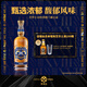 芝華士（Chivas）18年 蘇格蘭 調(diào)和型 威士忌 洋酒 700ml 