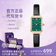 天王（TIAN WANG）手表女士小方表母貝時(shí)尚防水石英表品牌腕表七夕情人節(jié)禮物送女友 輕復(fù)古小綠方表LS31283P.LB.E.A