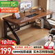 全品屋實木電腦桌雙人書桌辦公桌工作臺學(xué)生臺式電競桌120CM