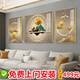 翁畫(huà)師客廳裝飾畫(huà)現代簡(jiǎn)約沙發(fā)背景墻掛畫(huà)輕奢大氣墻畫(huà)2025新款三聯(lián)壁畫(huà) 福鹿平安 60*80/120*80/60*80 水晶畫(huà)面+鋁合金邊框【金框】