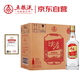 五糧液股份尖莊大光濃香型白酒42度500mL*12瓶整箱裝新老隨機(jī)中秋送禮