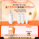 雪花秀菁典臻秀月光精萃乳125ml細(xì)膩彈韌柔韌充盈保濕護(hù)膚品禮物送女友
