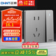 正泰(CHNT)開關插座墻壁面板家用86型面板五孔插座帶開關 NEW6C幻銀灰