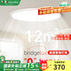 EternalFire意菲意吸頂燈led臥室具套餐全屋客廳燈飾陽臺(tái)過道餐廳薄現(xiàn)代簡(jiǎn)約 【高亮3代鋁材】50cm三色調(diào)光