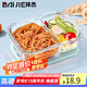 拜杰高硼硅玻璃飯盒上班族飯盒微波爐冰箱保鮮盒長(zhǎng)形兩隔700ml