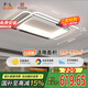 FSL佛山照明吸頂燈LED客廳燈北歐后現(xiàn)代鐵藝燈調(diào)色50426/112W包安裝