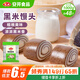 安井 黑米饅頭 1kg 2斤裝約48個(gè) 雜糧饅頭包子 傳統(tǒng)加熱即食糕點(diǎn)早餐 