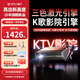 創(chuàng  )珀【國家補貼15%】投影儀家用家庭影院4k超高清白天3d激光投影電視手機無(wú)線(xiàn)投屏客廳辦公民宿一體機 Z10 pro【高亮旗艦版】