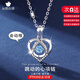 心言心語(yǔ) 鉑金項(xiàng)鏈女pt950白金時(shí)尚飾品跳動(dòng)的心吊墜紀(jì)念日生日禮物送女友 鉑金愛(ài)心托帕石項(xiàng)鏈（輕奢禮盒）
