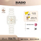 雷達(dá)（RADO）瑞士手表真我女士陶瓷石英表母貝表盤時尚簡約