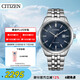 西鐵城（CITIZEN）手表男日韓表光動(dòng)能日顯鋼帶商務(wù)送禮物男友 BM7560-59L